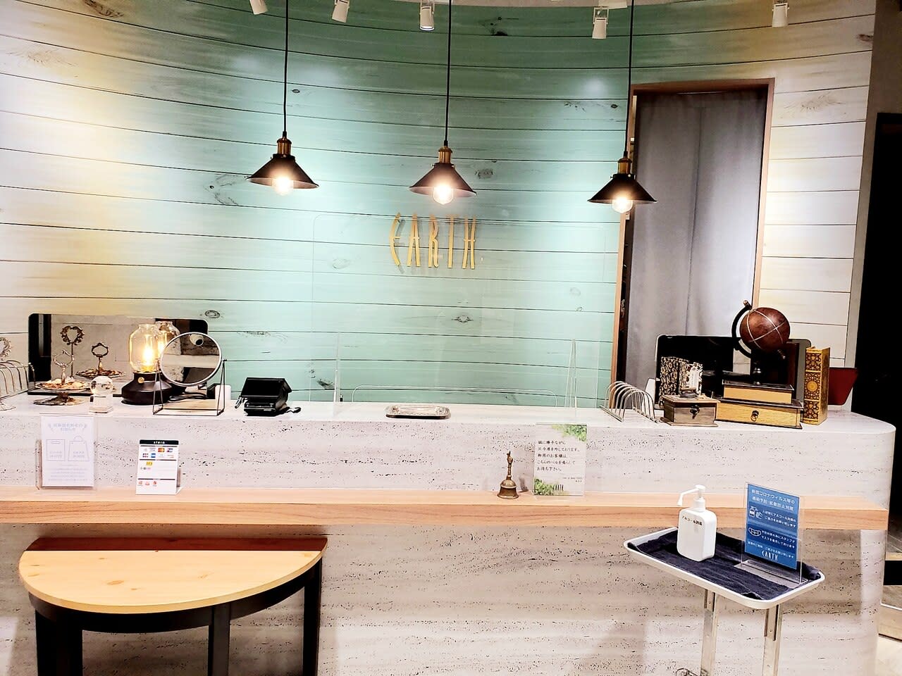 HAIR & MAKE EARTH 取手店