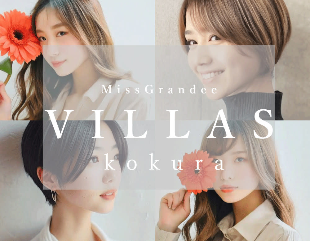 Miss Grandee VILLAS