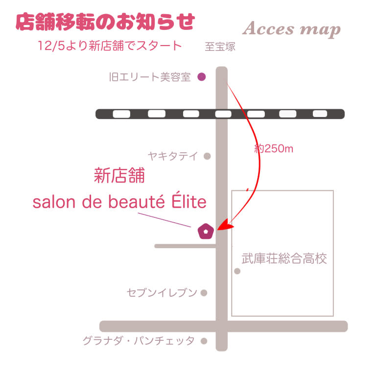 salon de beauté Élite