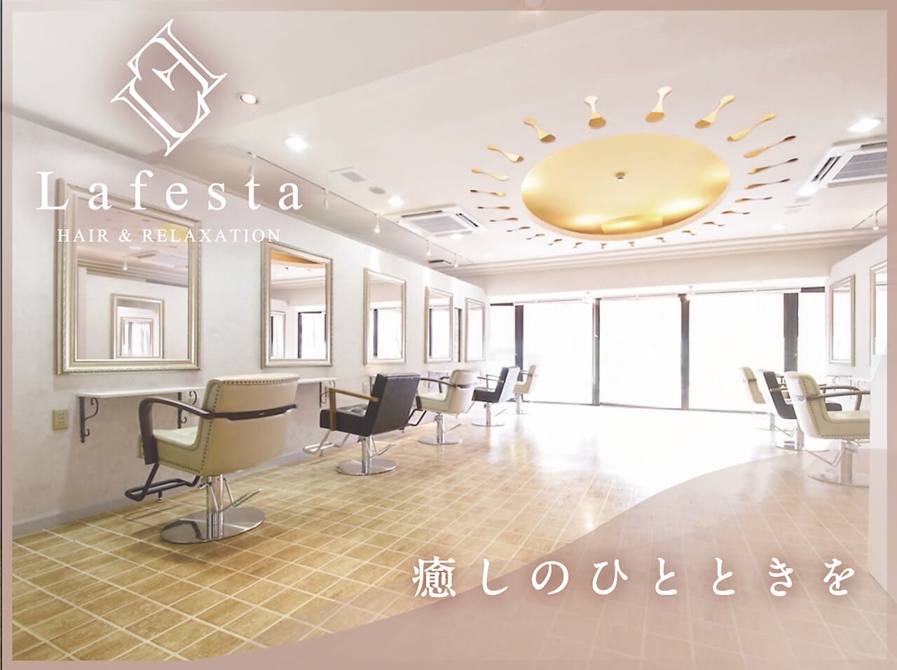 Lafesta HAIR 和歌山駅前店