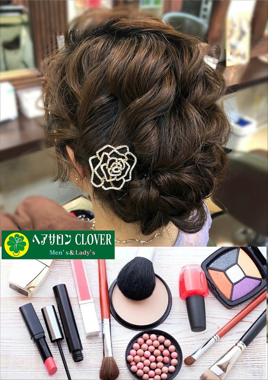 CLOVER (本店)_SAYAKA
