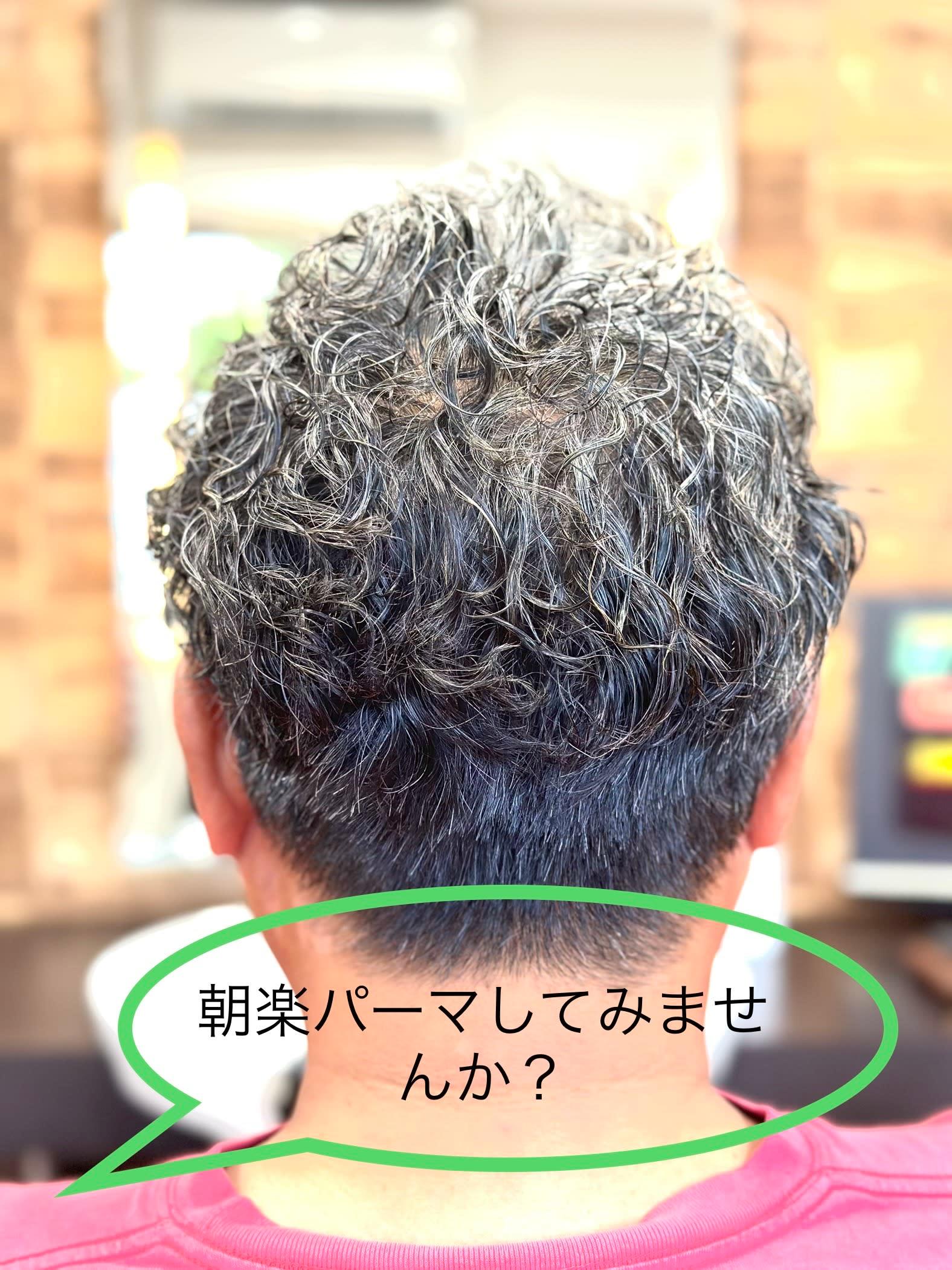 メンズサロン OMURA_2