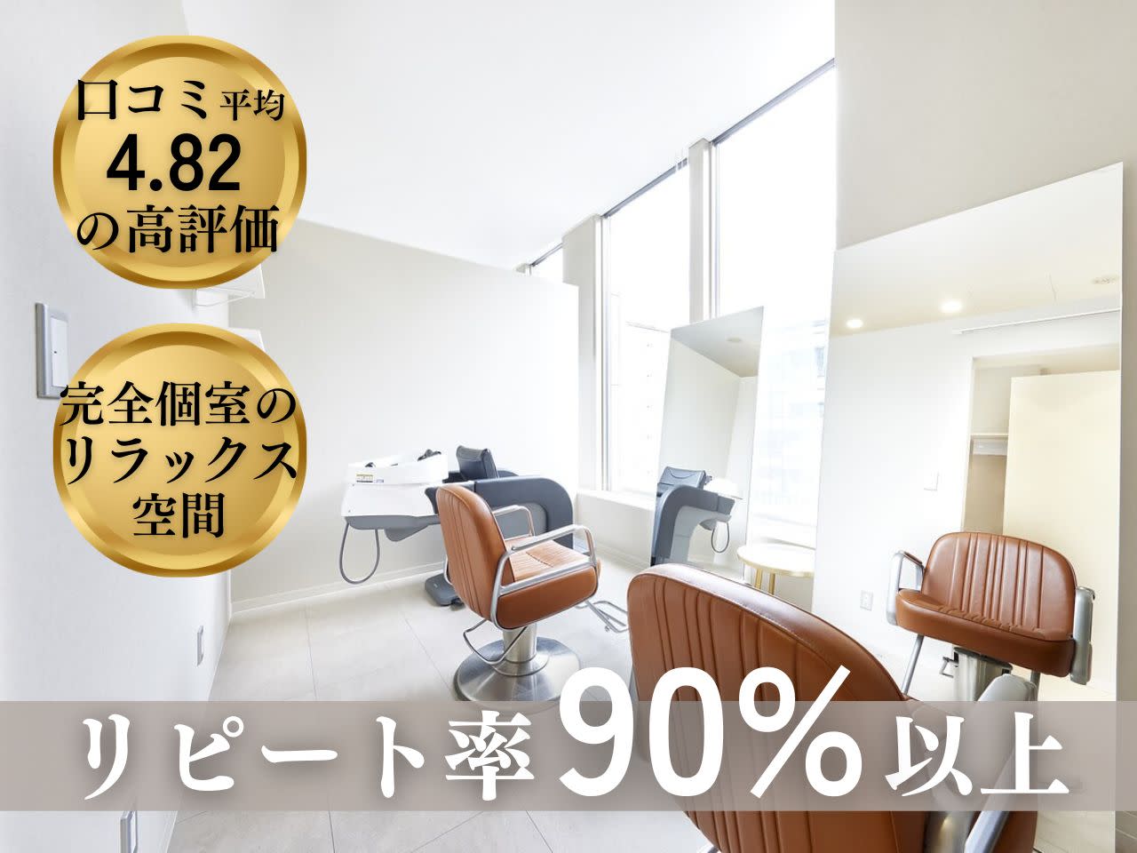 ROW銀座