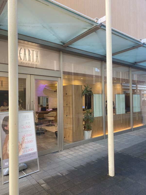 HAIR & MAKE EARTH 西国分寺店_1
