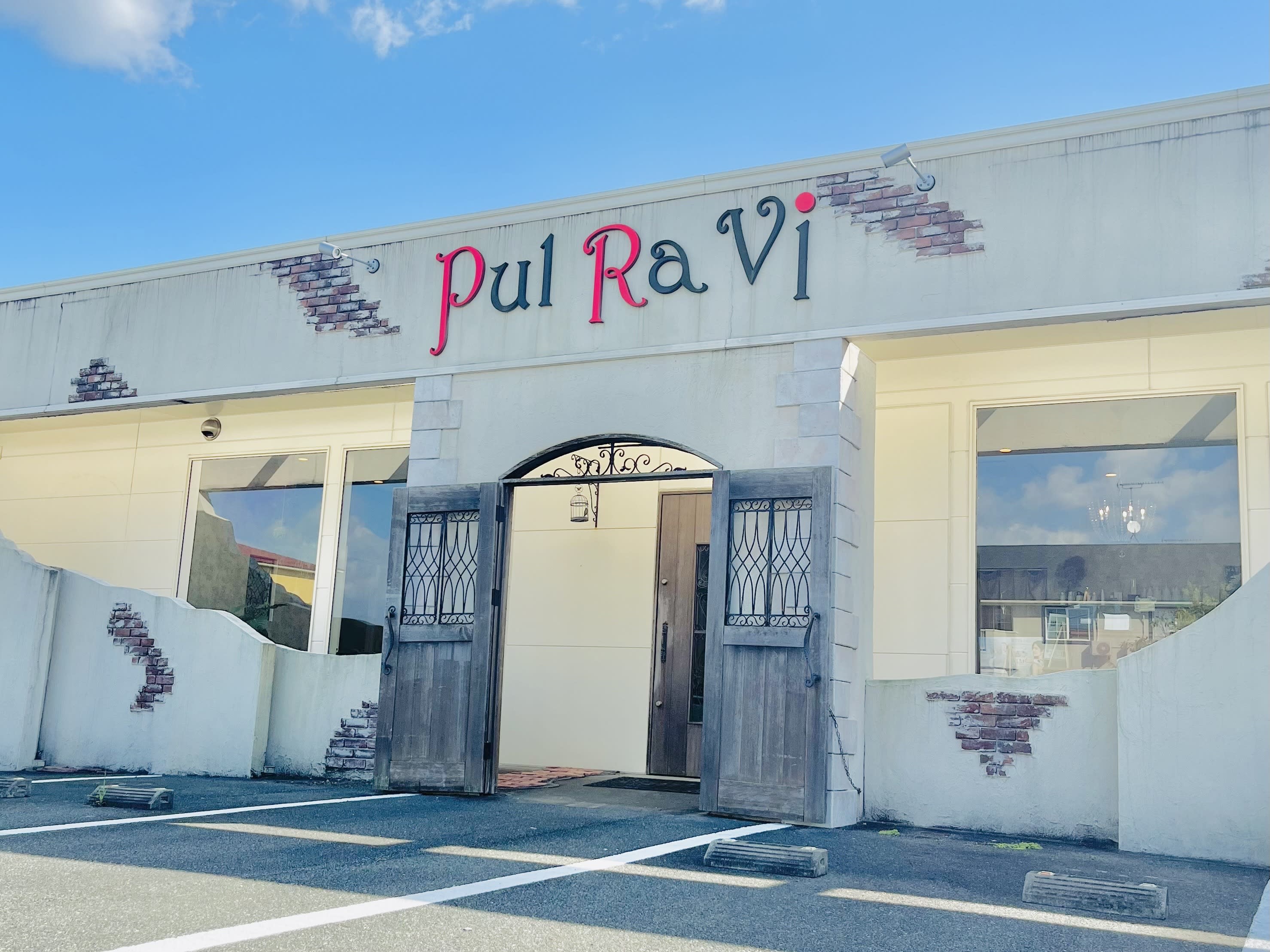 PulRavi 弥生が丘店