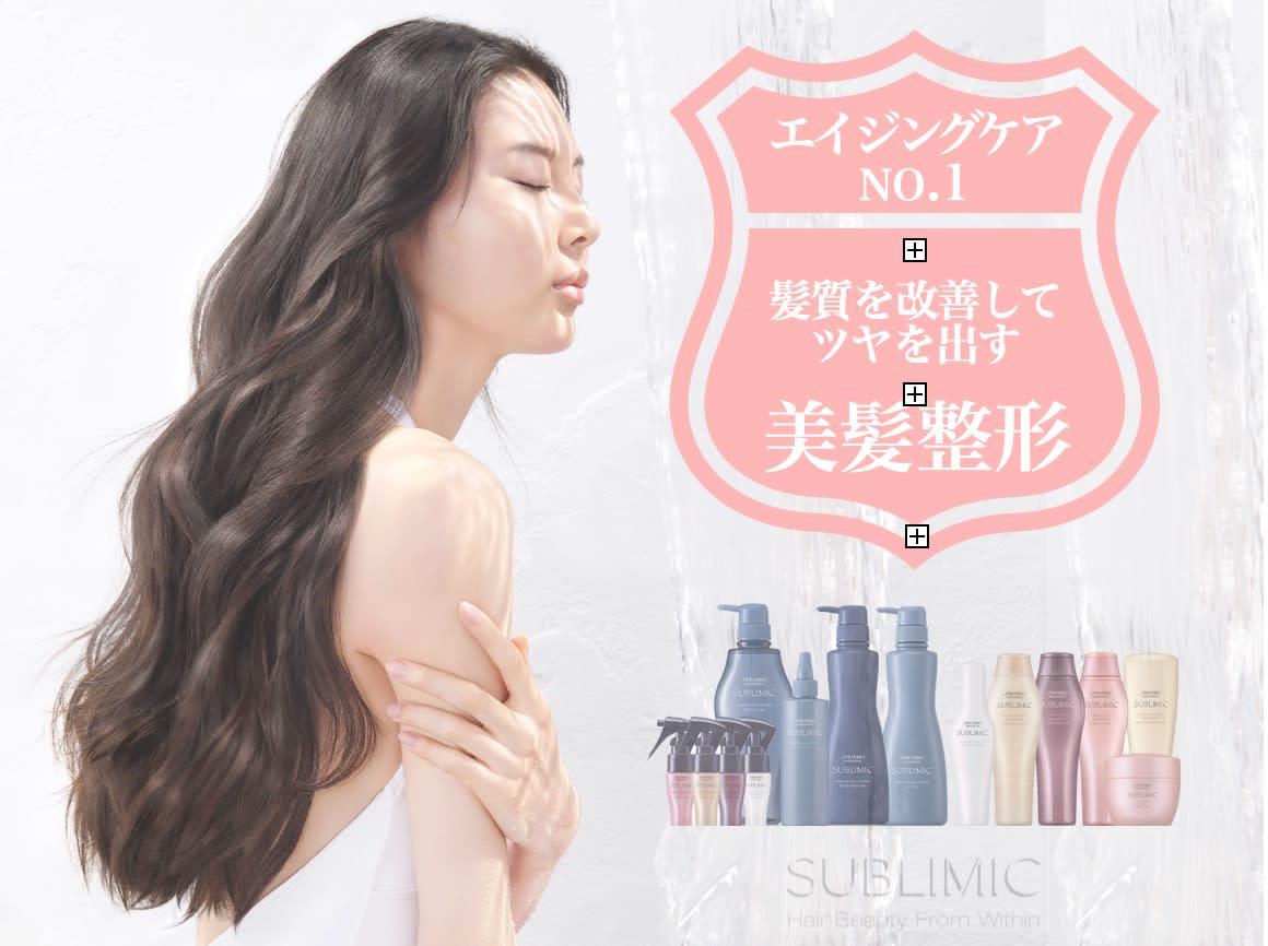MIENE Hair【髪質改善 × 本格エイジングケア専門】_1