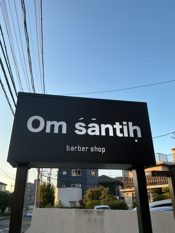 Om santih