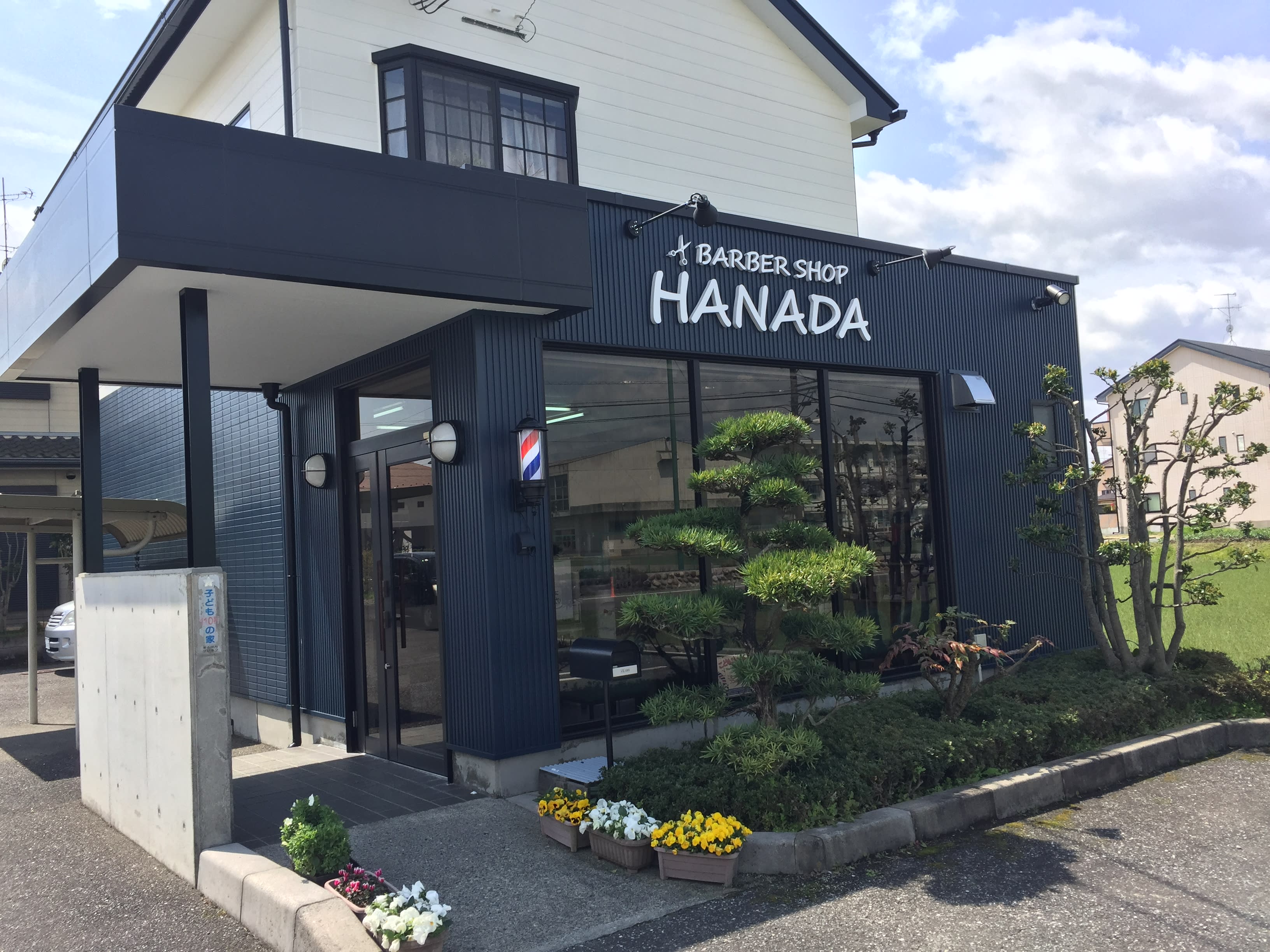BARBER SHOP HANADA