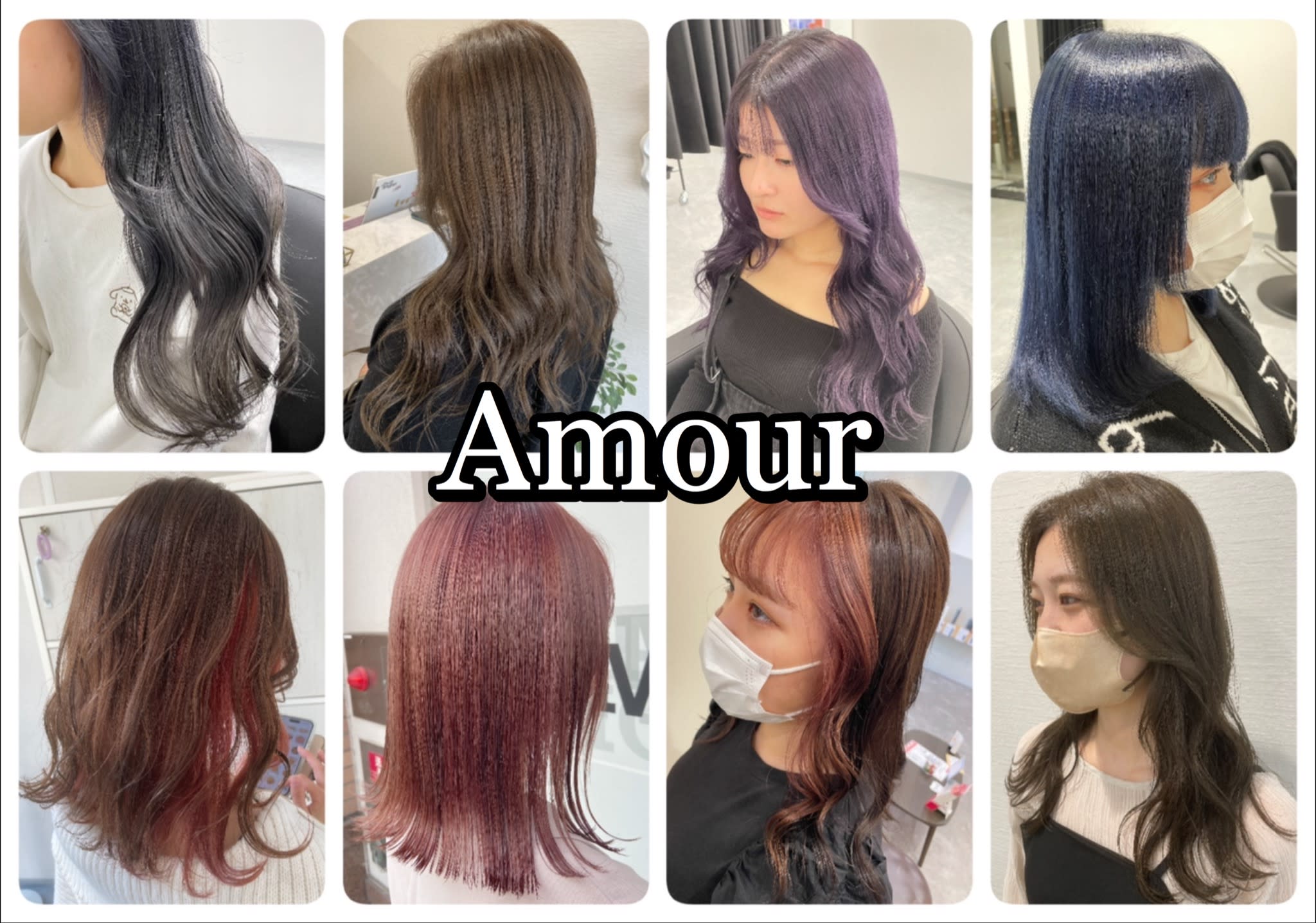 Amour_2