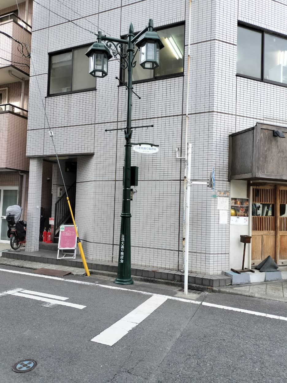 Hair&make Saco_2