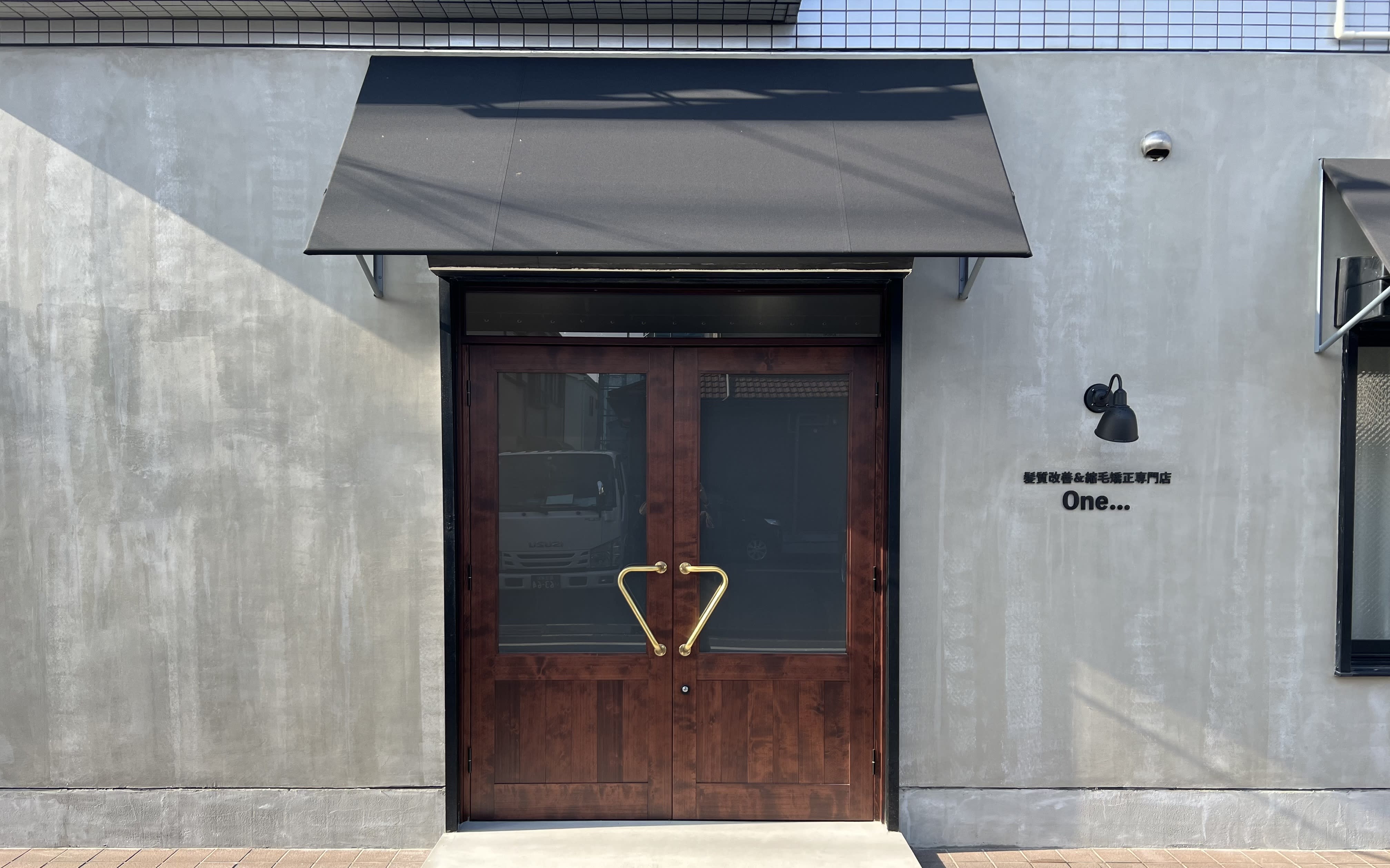 髪質改善ヘアエステ＆縮毛矯正専門店 One...