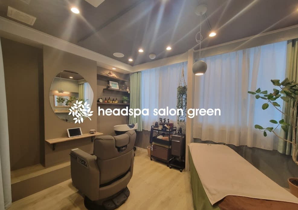 ヘッドスパサロン   green