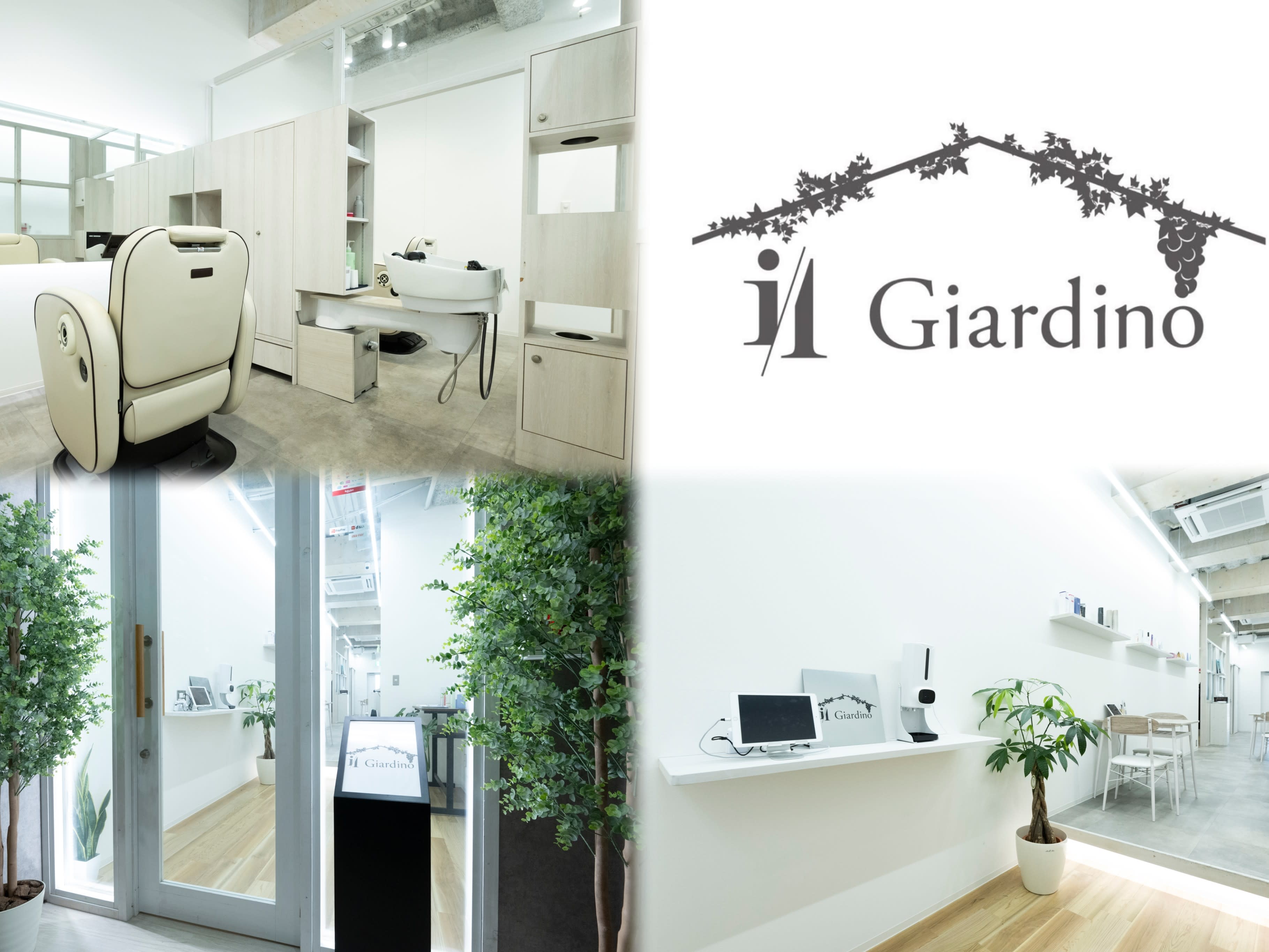 柏の葉キャンパス 美容室 il Giardino 髪質改善 完全個室内完結型サロン5月OPEN