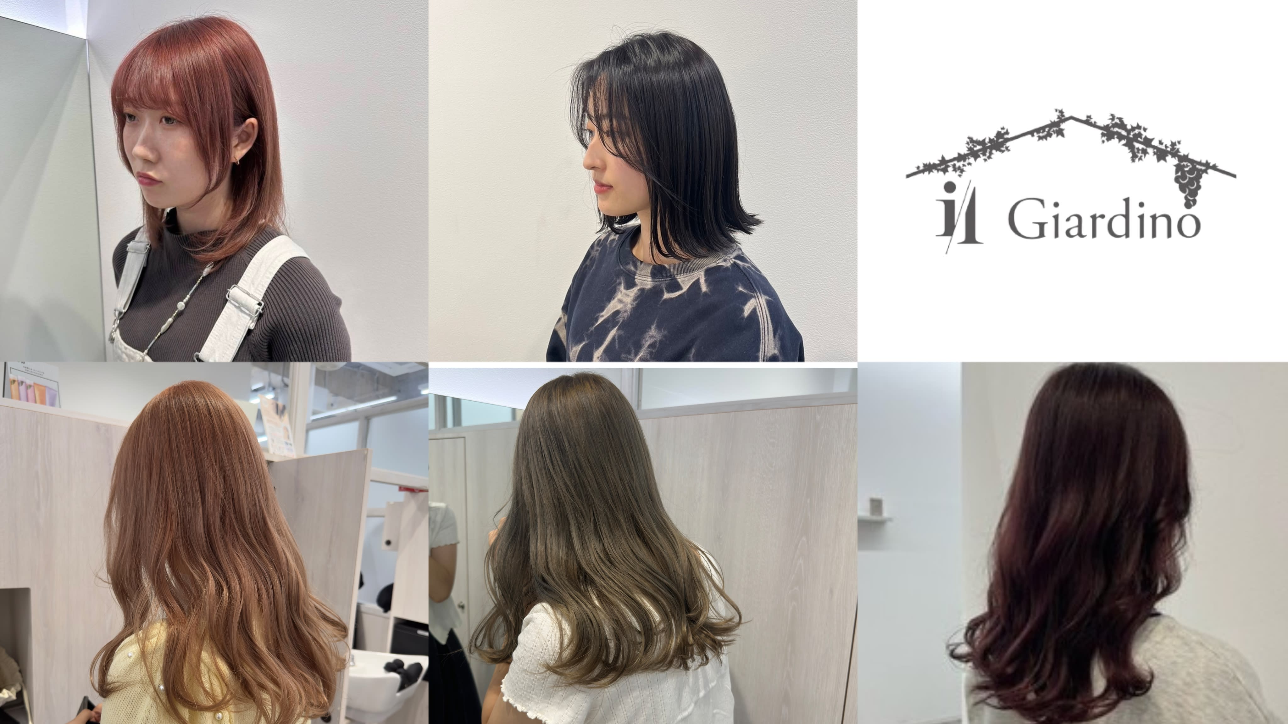 柏の葉キャンパス 美容室 il Giardino 髪質改善 完全個室内完結型サロン5月OPEN_1