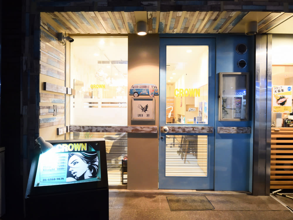 CROWN 髪質改善サロン 堀江店_本江