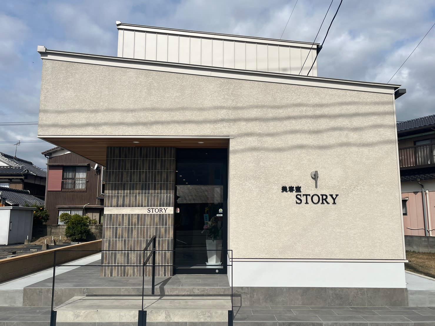 美容室STORY 田主丸店_2