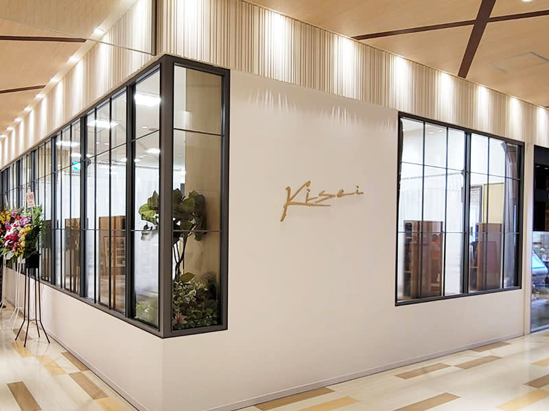 美容室KISEI 泉セルバテラス店