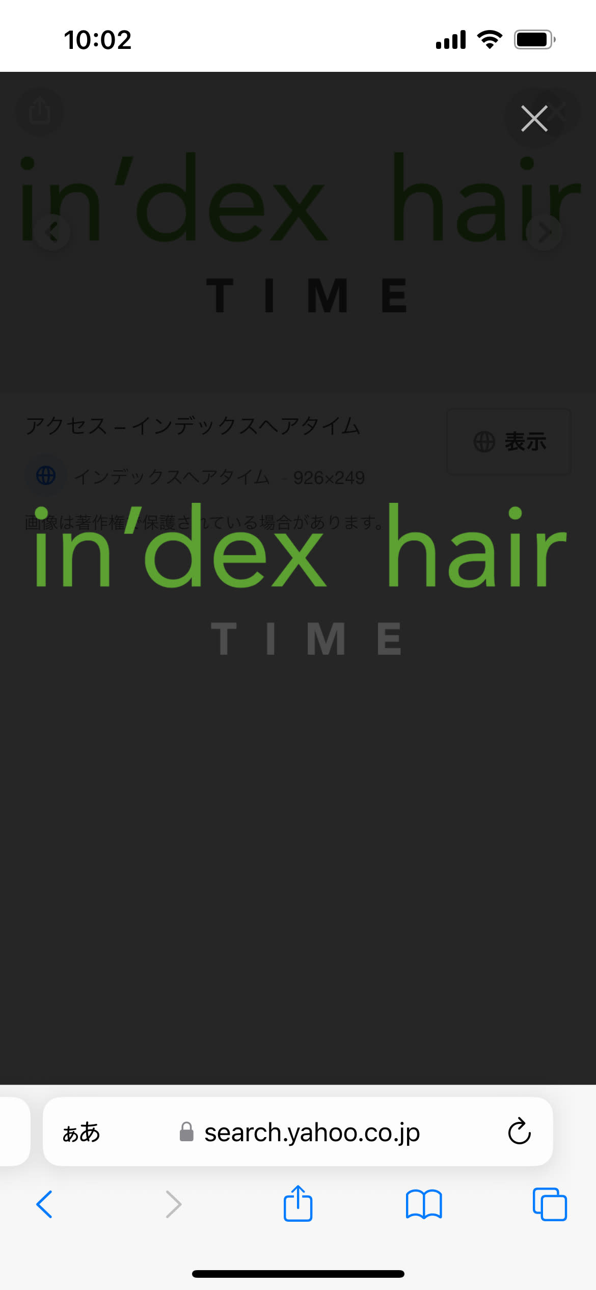indexhair 北砂店_矢澤 靖和