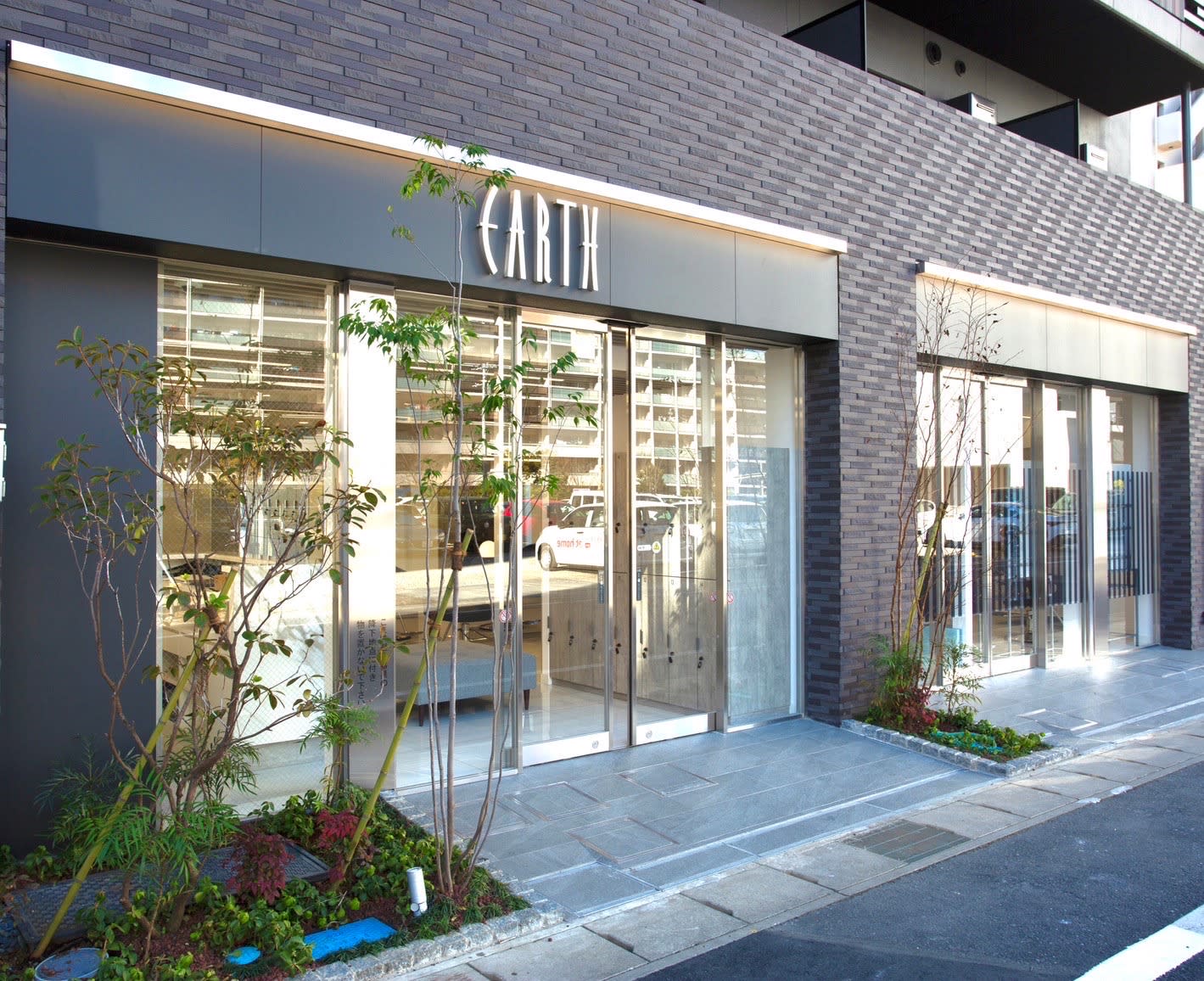 HAIR & MAKE EARTH 流山おおたかの森店