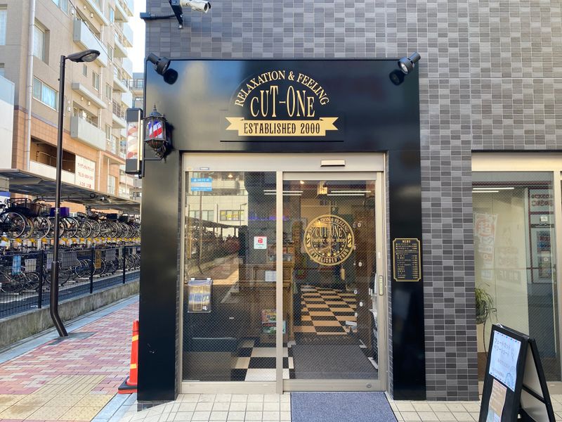 Cut-one 綾瀬店