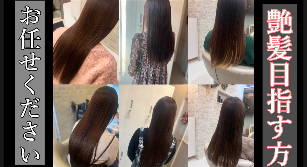 Salon de Couturier 中目黒_2