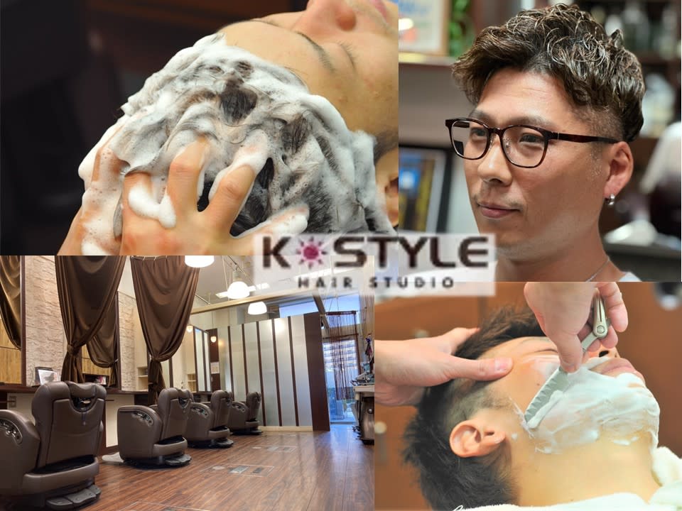理容室 K-STYLE HAIR STUDIO 水道橋店/バーバー