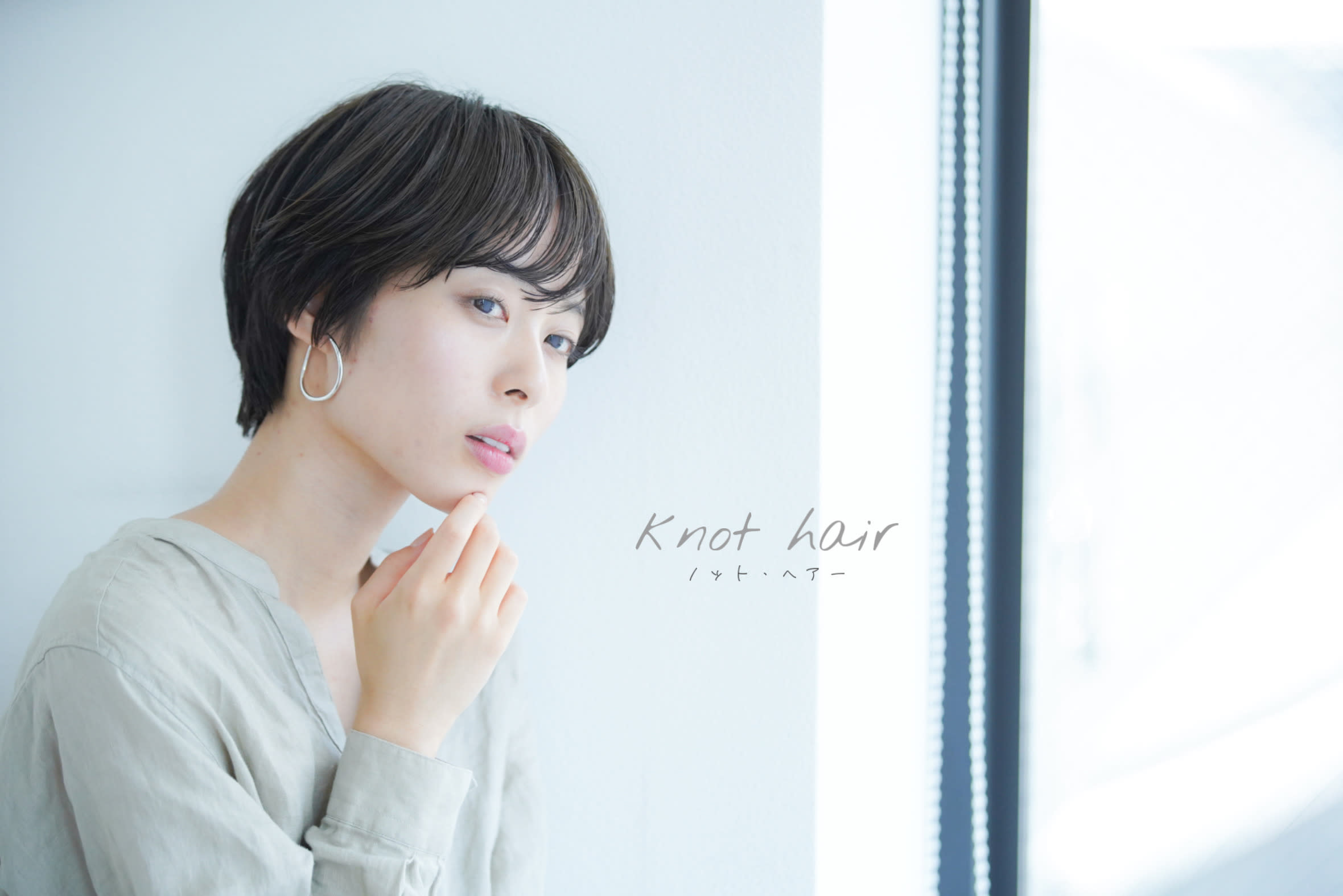 knot.hair_2