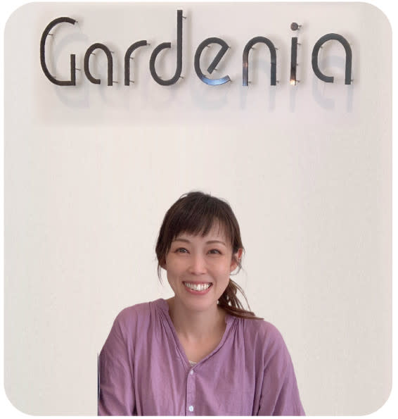 Gardenia_西村 真澄