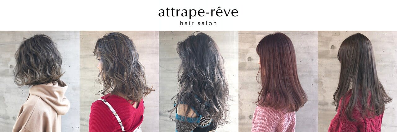 attrape-reve 万代店_1