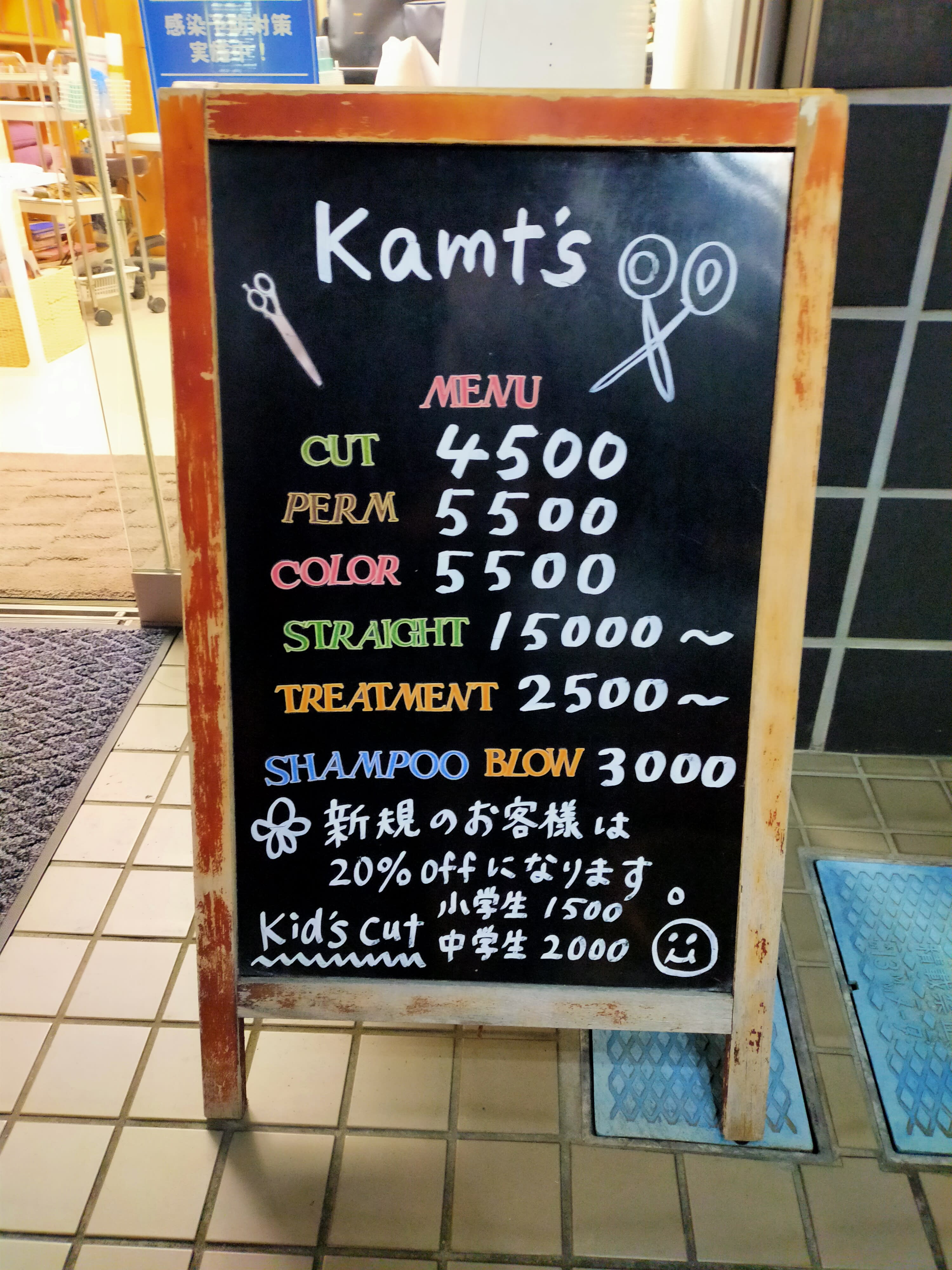 kamt'S hair【カムズ】_2