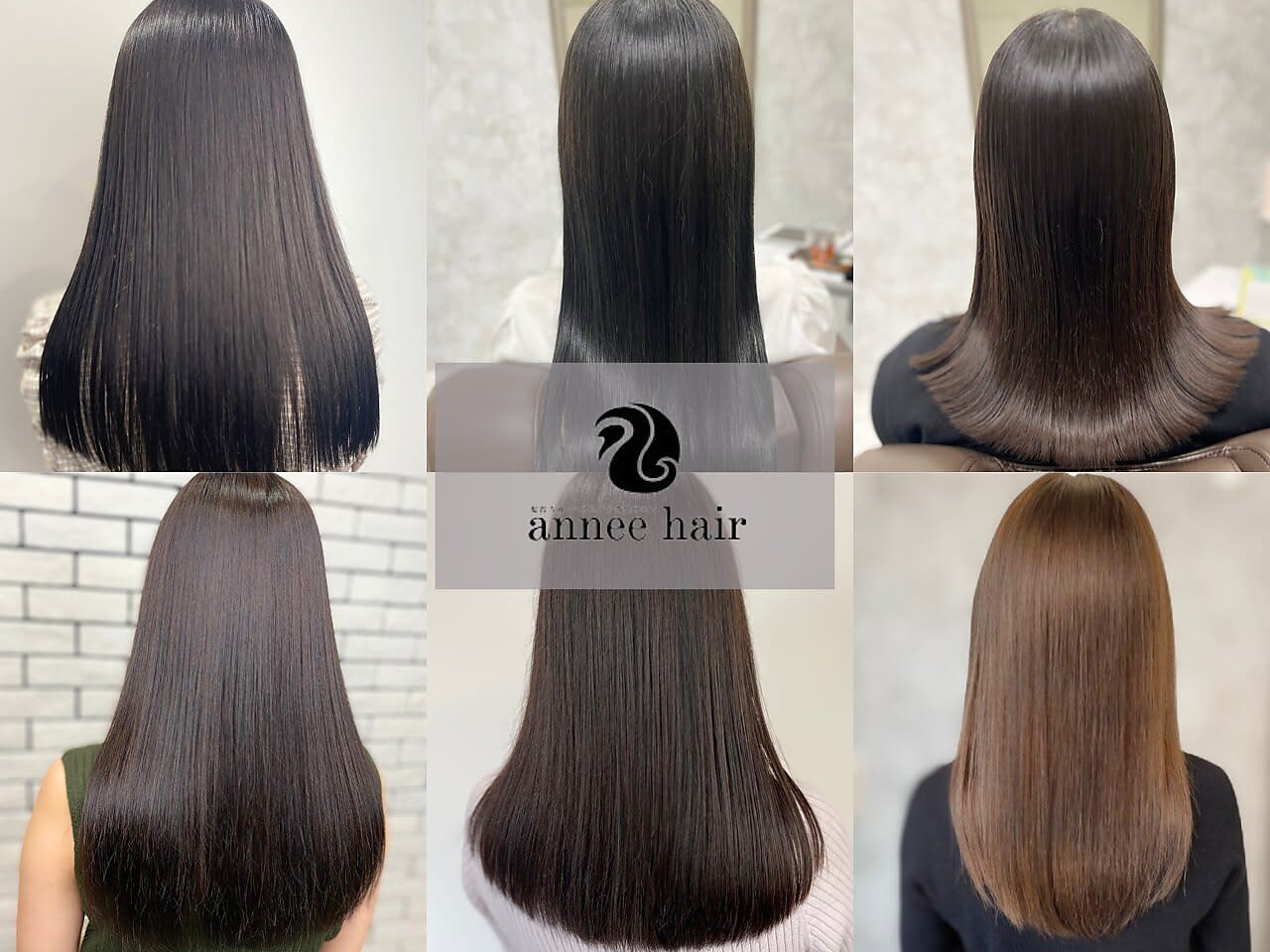 髪質改善・ヘアエステ専門サロン annee hair