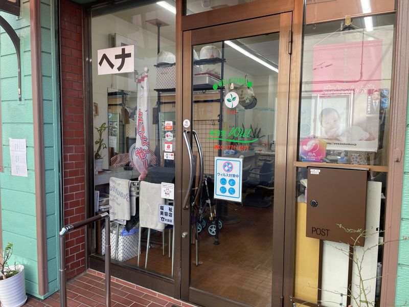 美容室Will_1