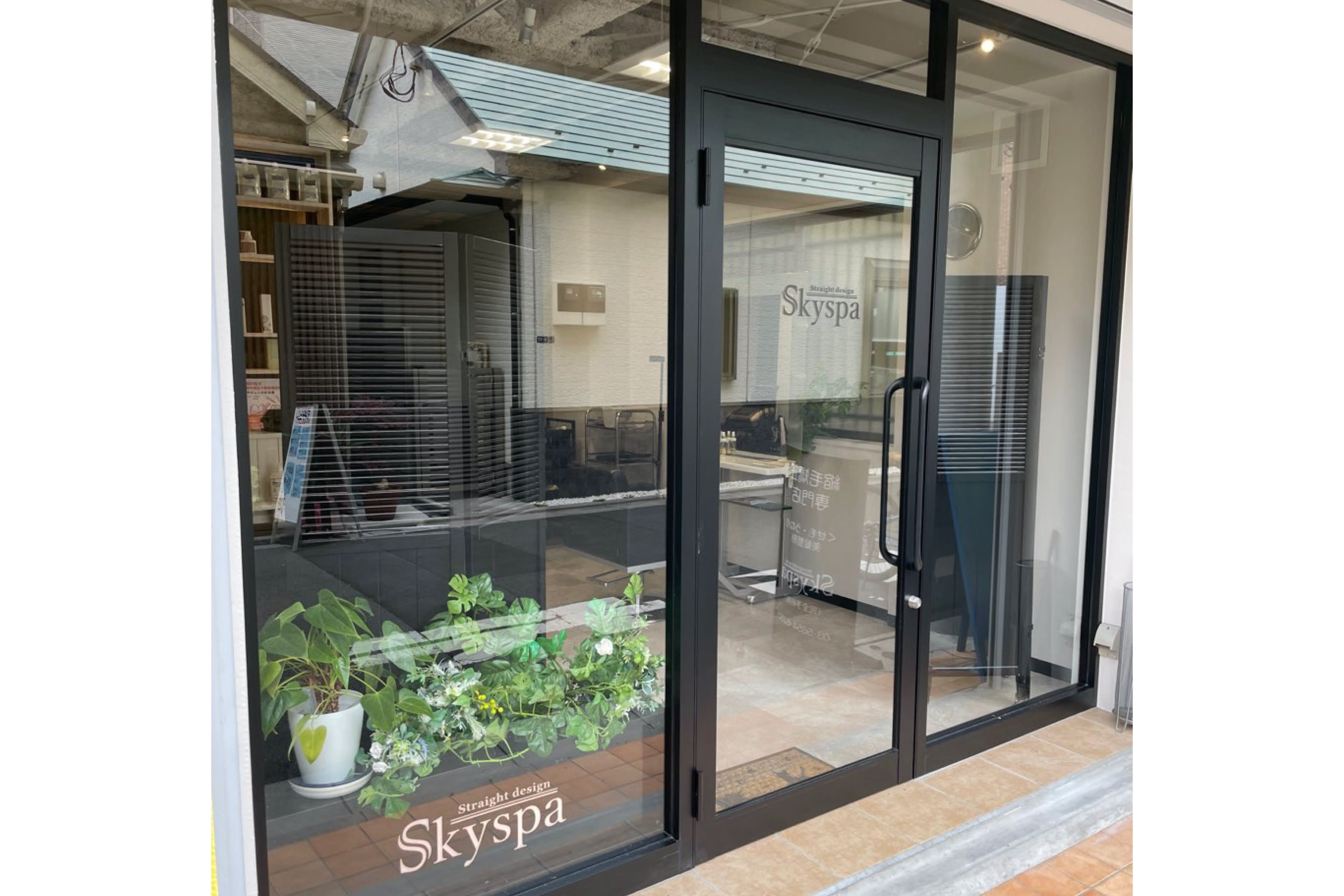 縮毛矯正専門店 Skyspa_1