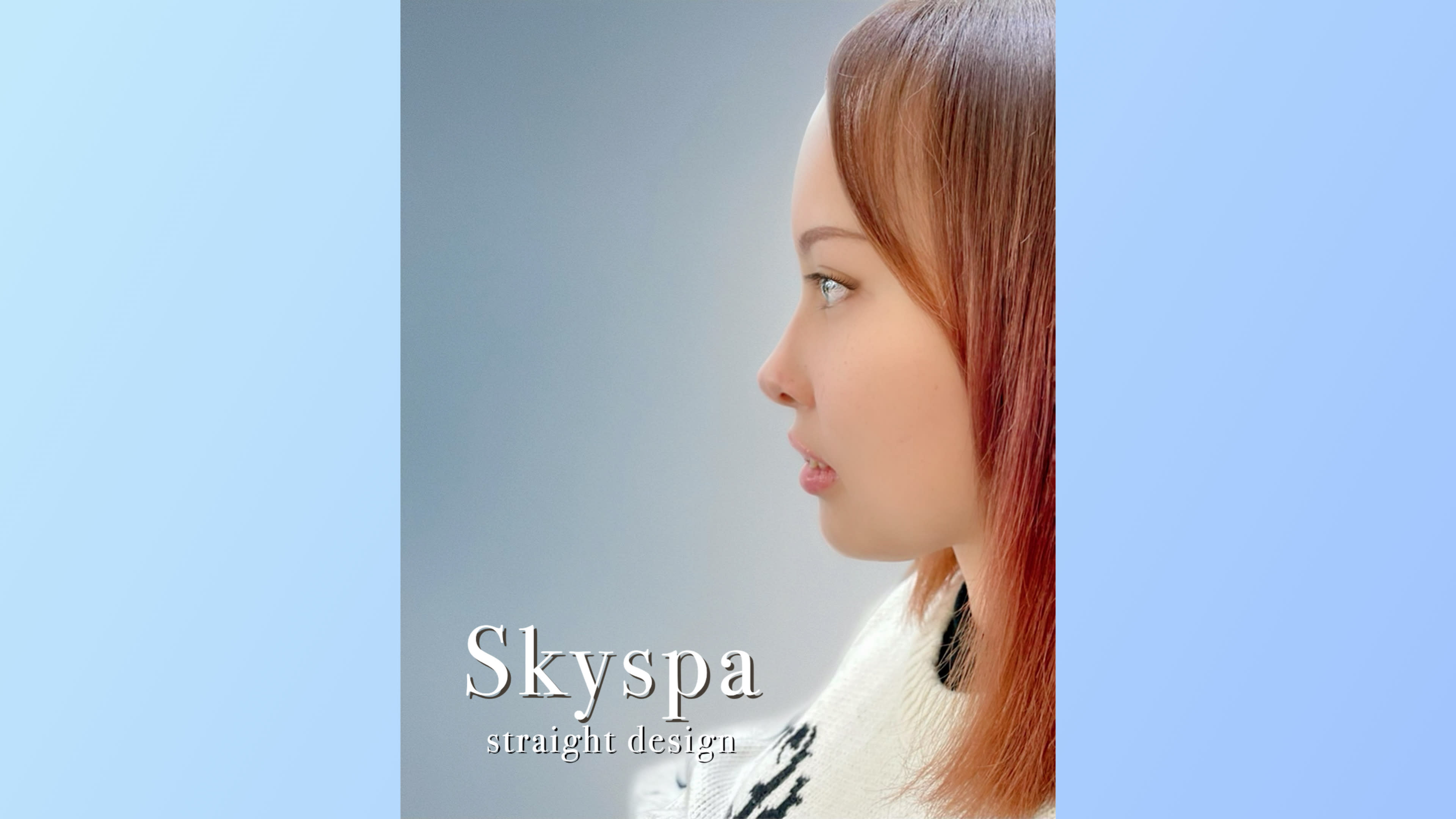 縮毛矯正専門店 Skyspa