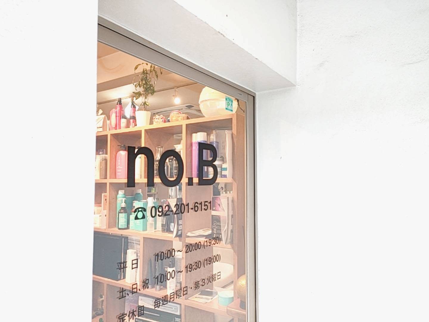 no.B