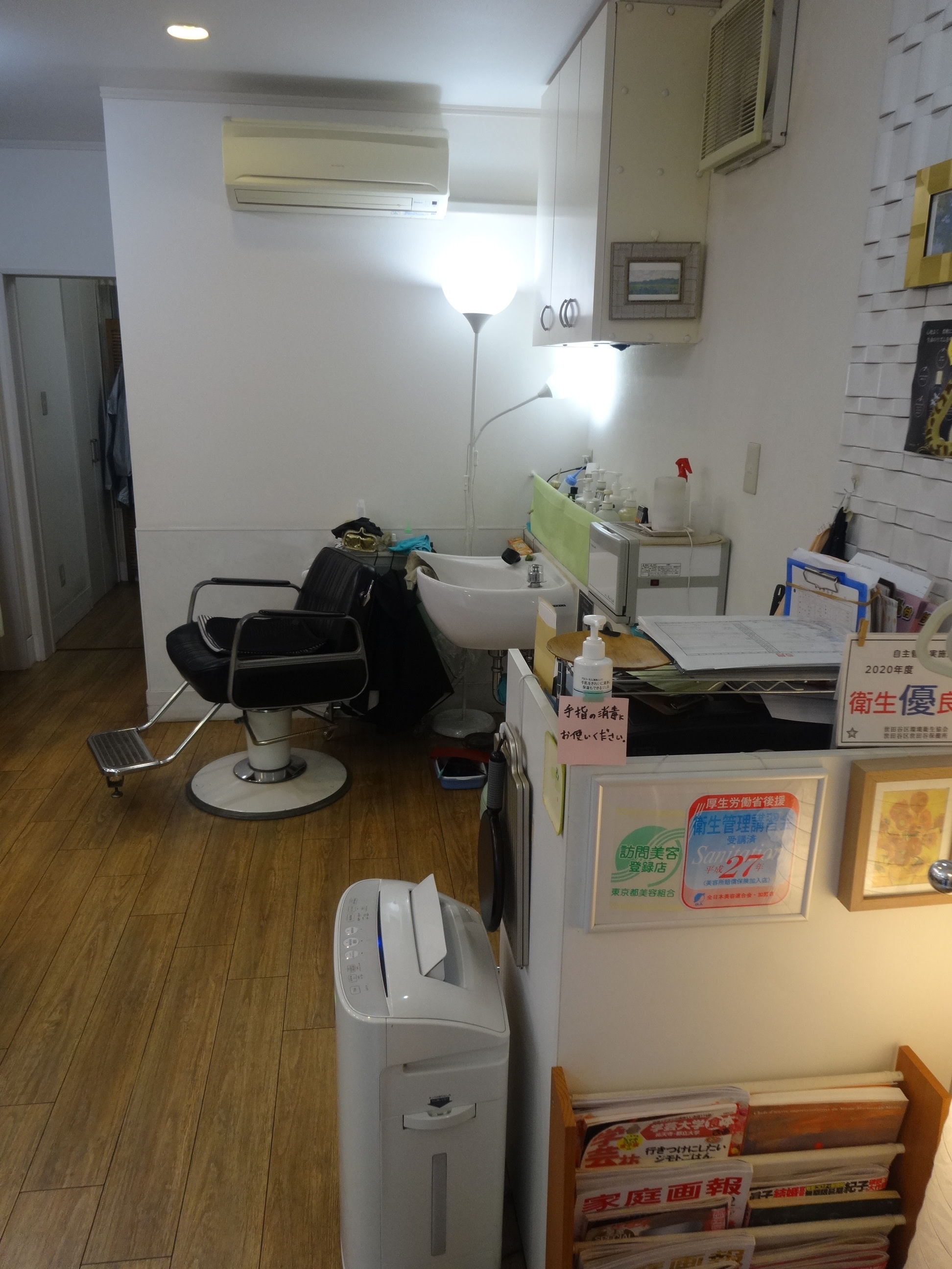 美容室アン_1