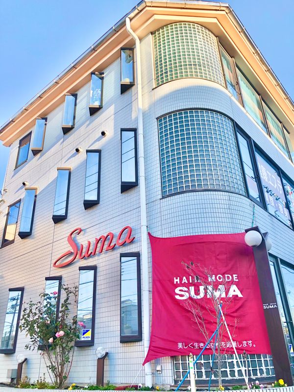 HAIR MODE SUMA（すま美容室）