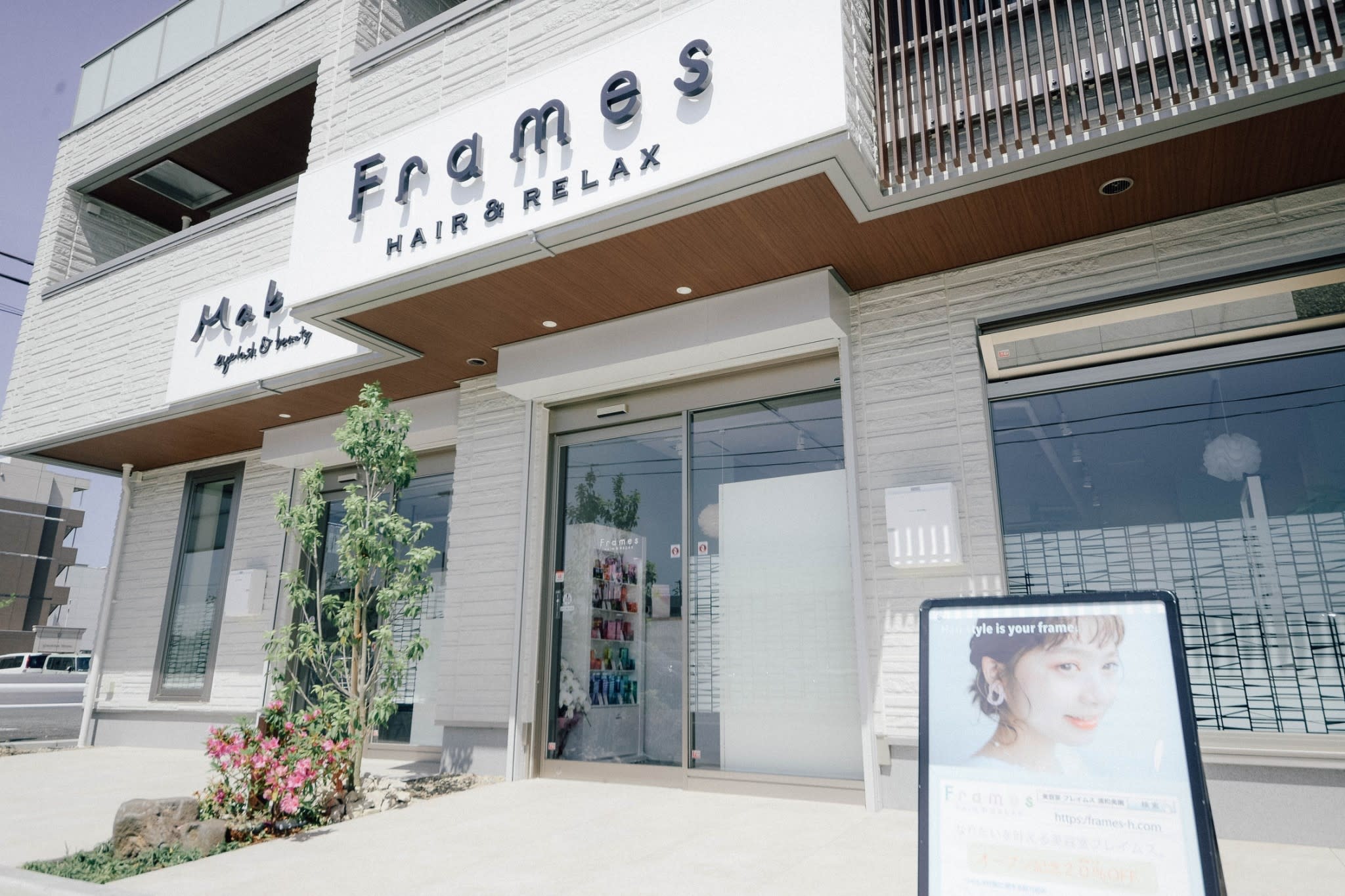 Frames hair&relax 浦和美園_1