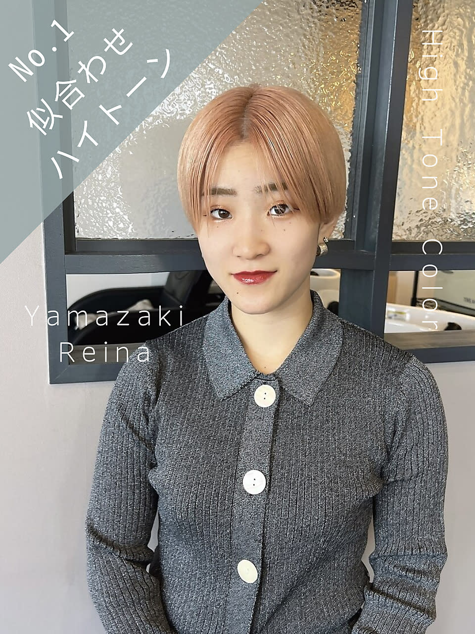 Cobalt_山崎 玲奈