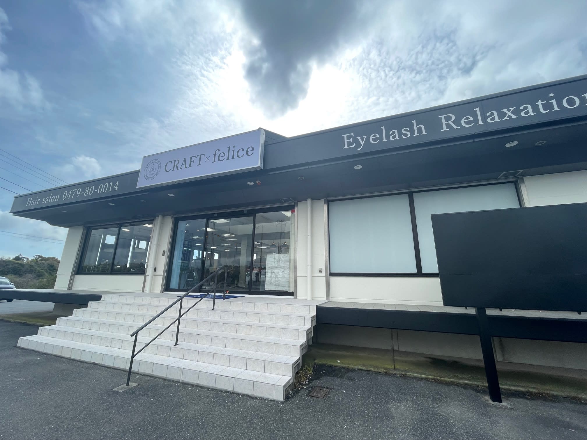 美容室クラフト 横芝店_1