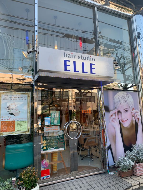 ヘアースタジオ・エル