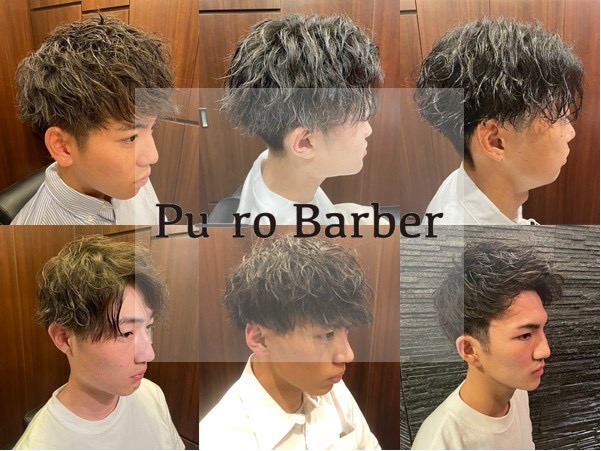 Pu-ro Barber_2