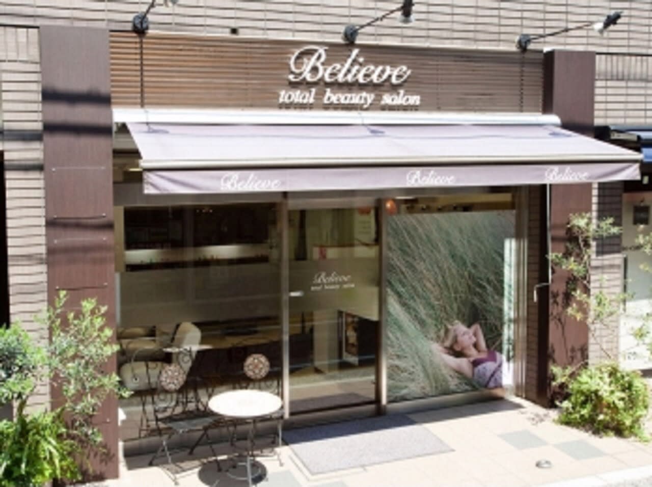 Believe 世田谷店