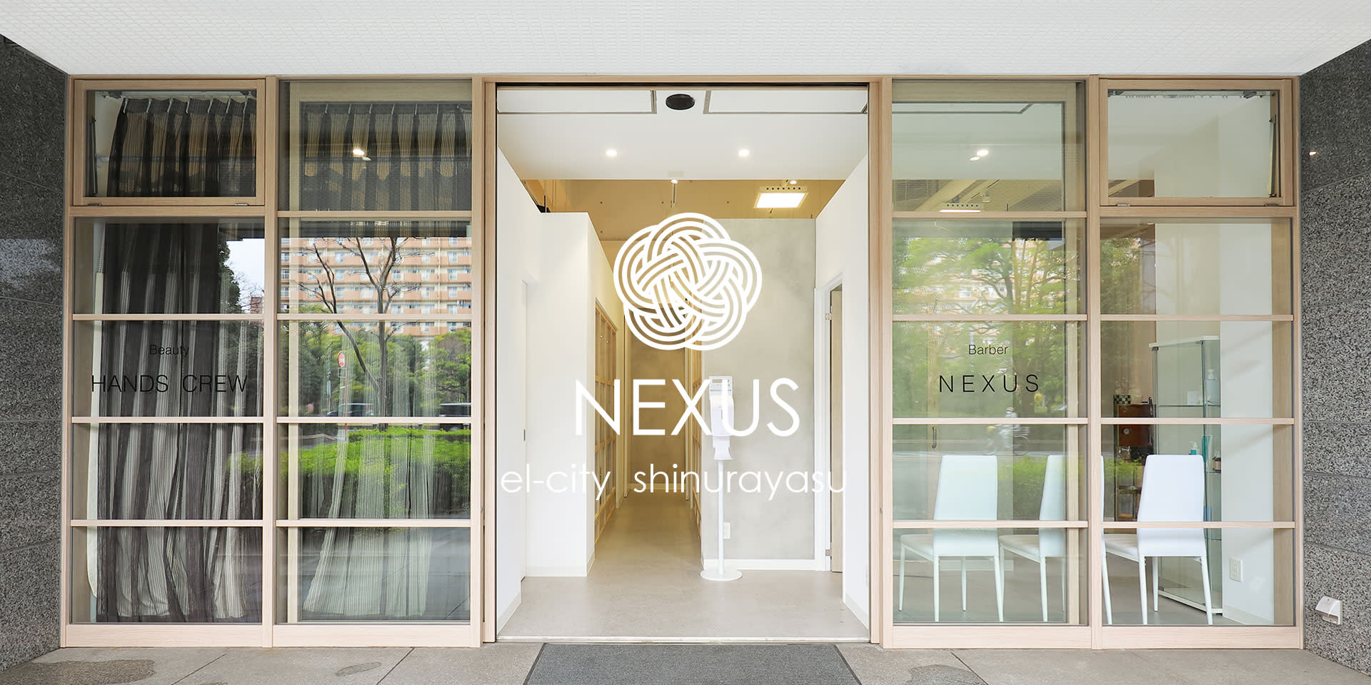 ネクサスエルシティ新浦安店（旧ハンズクルー新浦安理容）