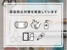 Agu hair unus 名張店【アグ ヘアー ウーヌス】_2