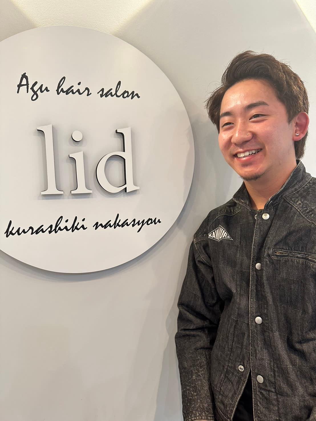 Agu hair lid 倉敷中庄店【アグ ヘアー リド】_高橋 里空