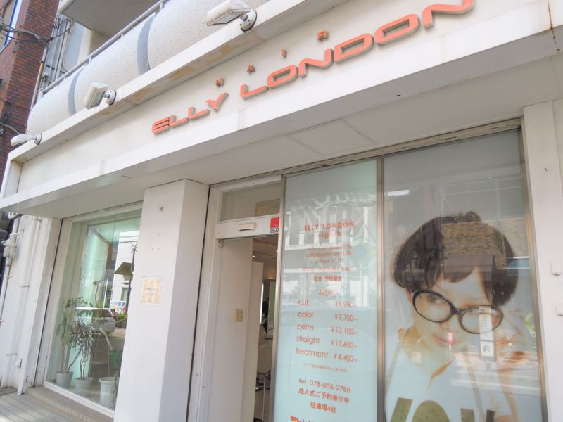 ELLYLONDON 住吉TheEighth店_1