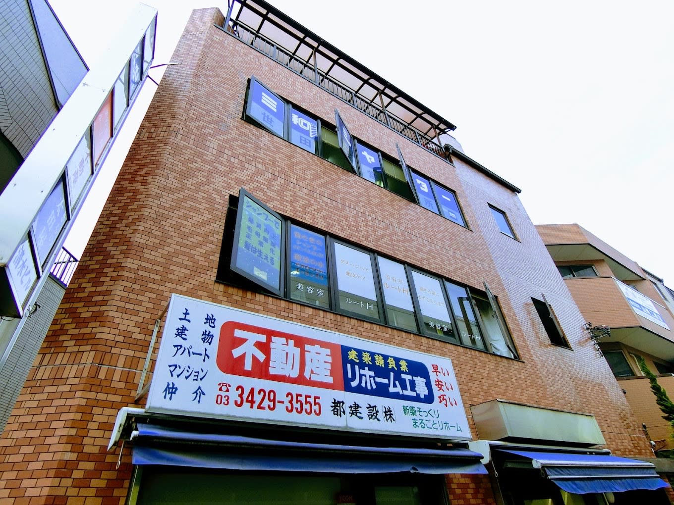 美容室ルートH_1