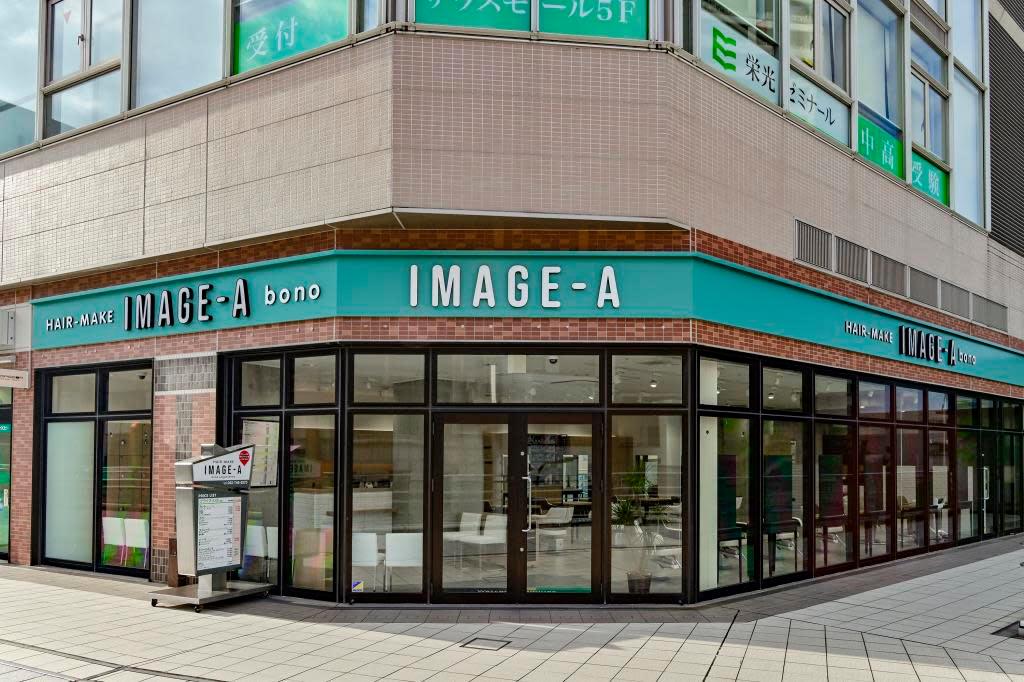 IMAGE-A ボーノ相模大野店【イメージア】_2