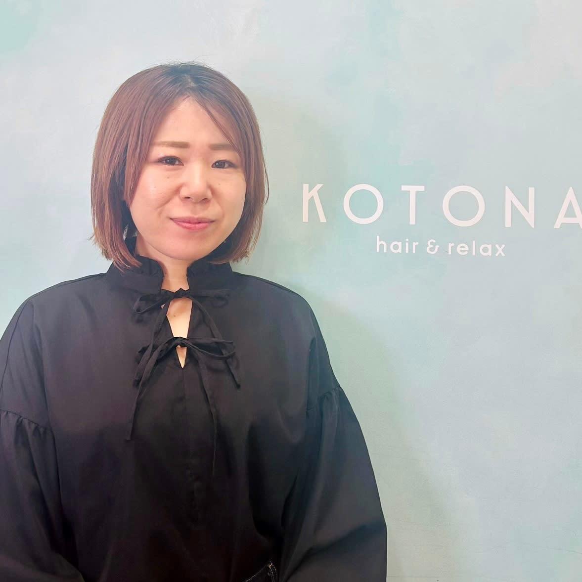 RIKE by kotona 越谷 rooming hairsalon_相澤
